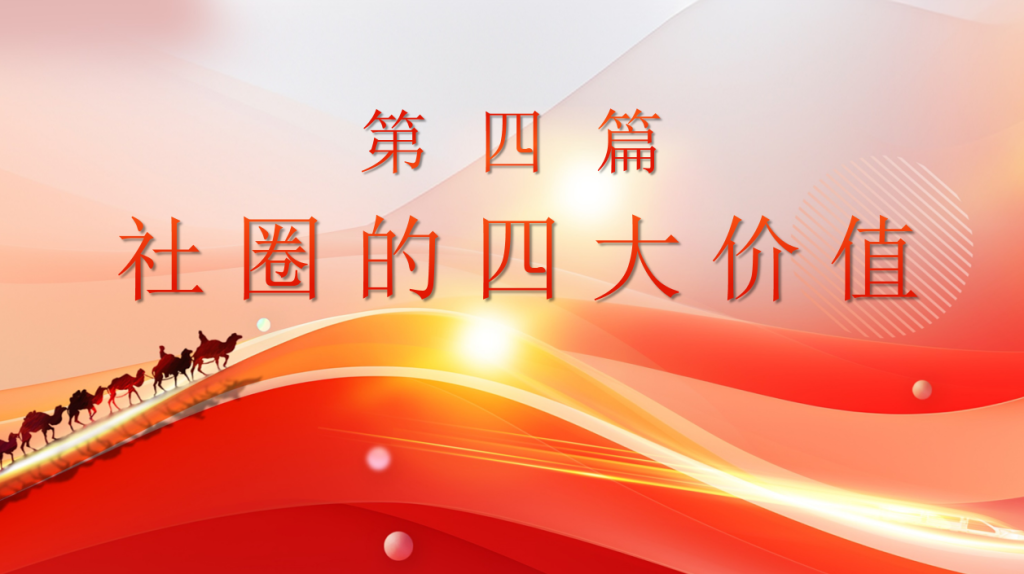 龙乡之家欢迎您的加入！