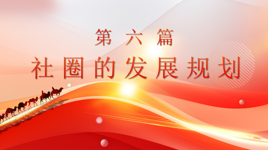 龙乡之家欢迎您的加入！