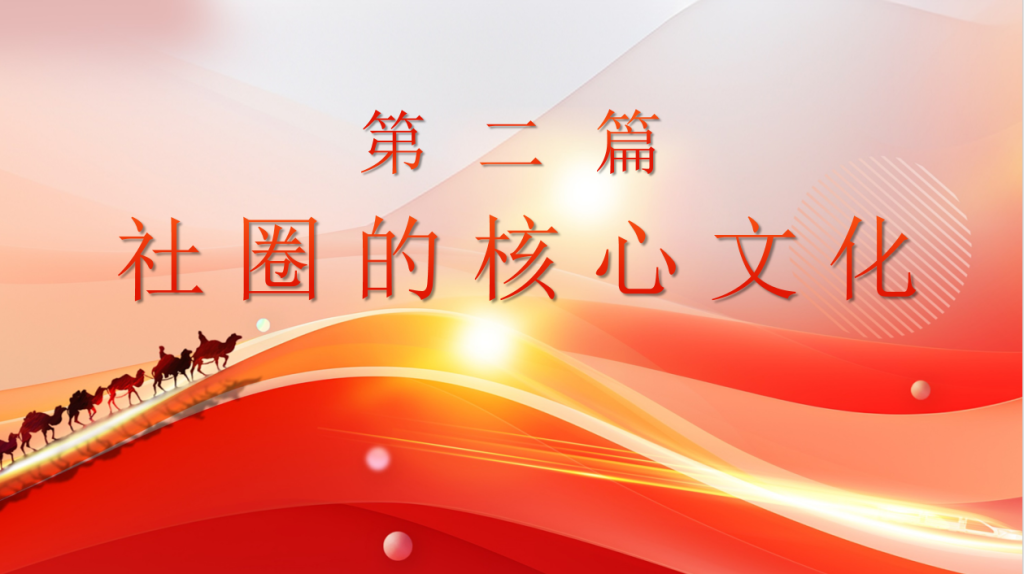 龙乡之家欢迎您的加入！