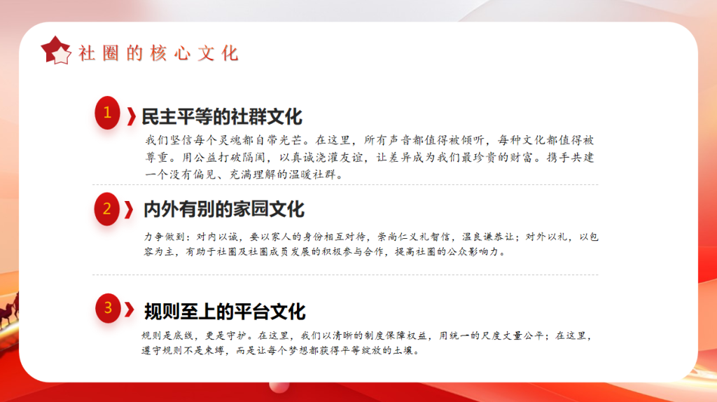 龙乡之家欢迎您的加入！