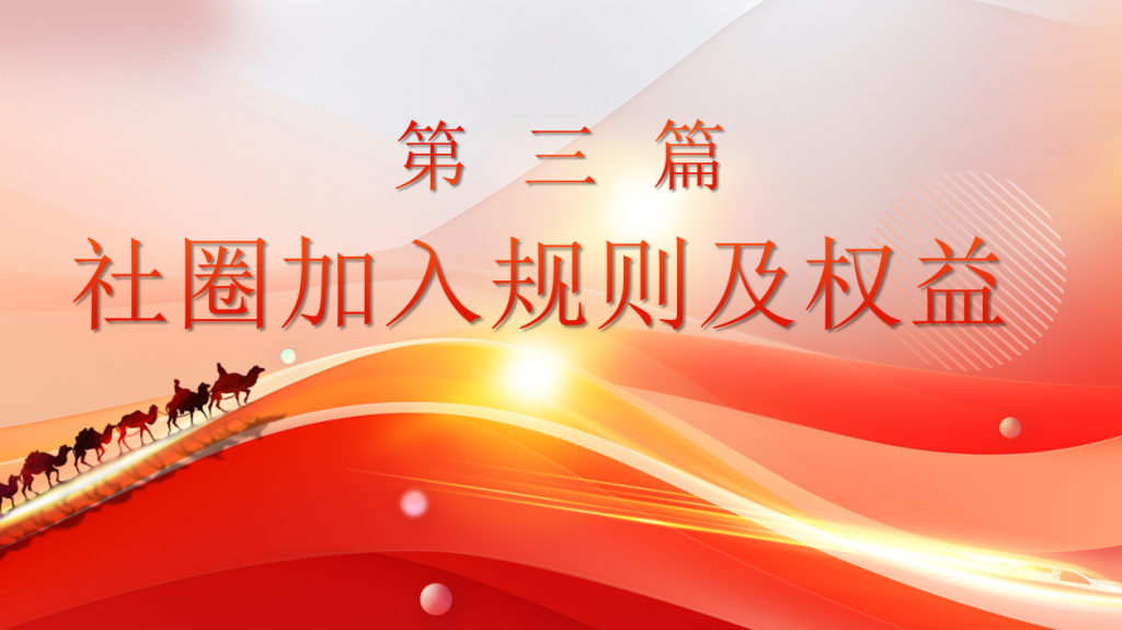 龙乡之家欢迎您的加入！