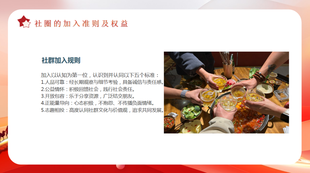 龙乡之家欢迎您的加入！