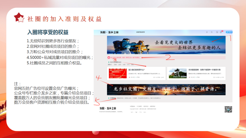 9-1-800x450.png 加入我们能收获什么?