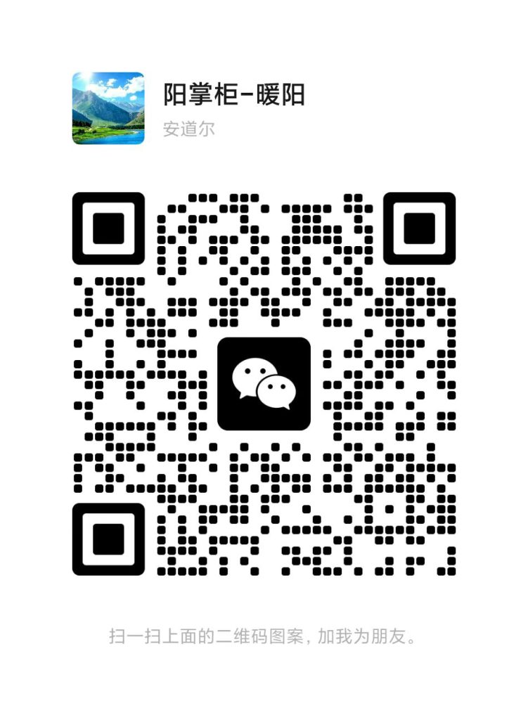 微信图片_20250523091612-751x1024.jpg 我这汝阳之在人间烟火里种一座不散的暖城